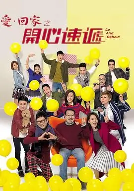 边境行者